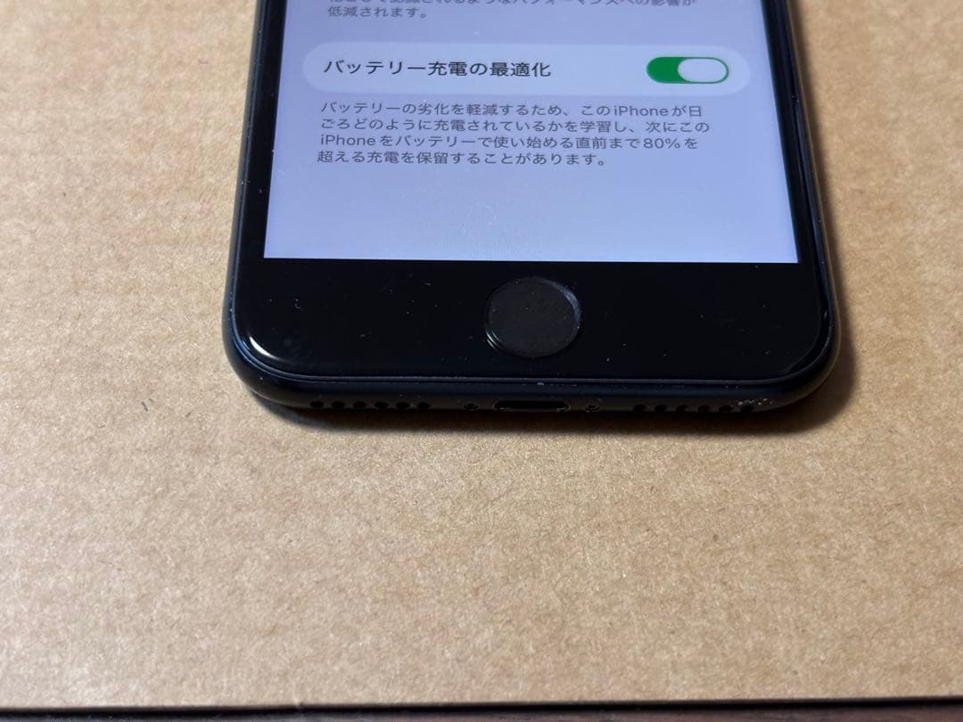 【中古】iPhone SE (第3世代) 128GB 本体 ・箱のみ