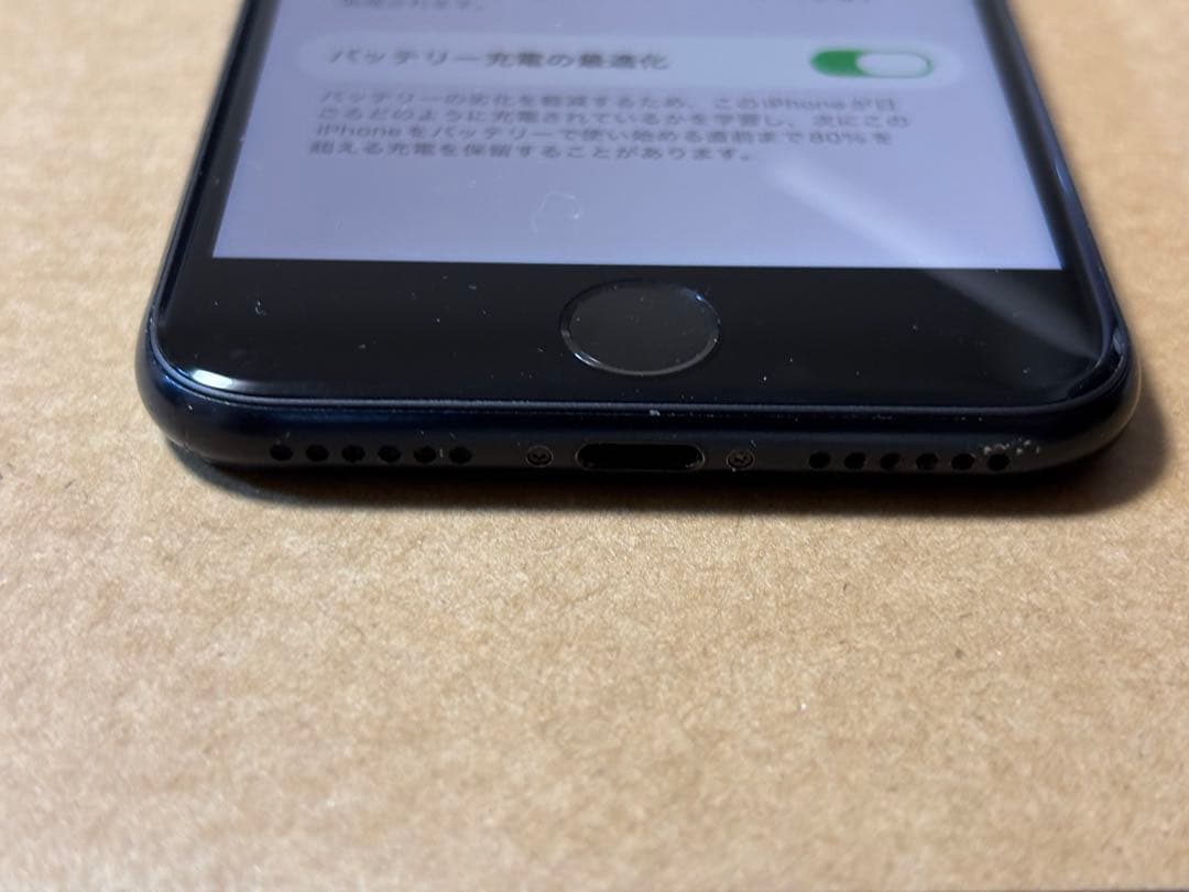 【中古】iPhone SE (第3世代) 128GB 本体 ・箱のみ