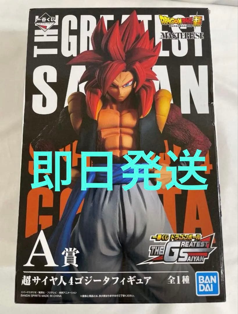 一番くじ THE GREATEST SAIYAN A賞 超サイヤ人4 ゴジータ