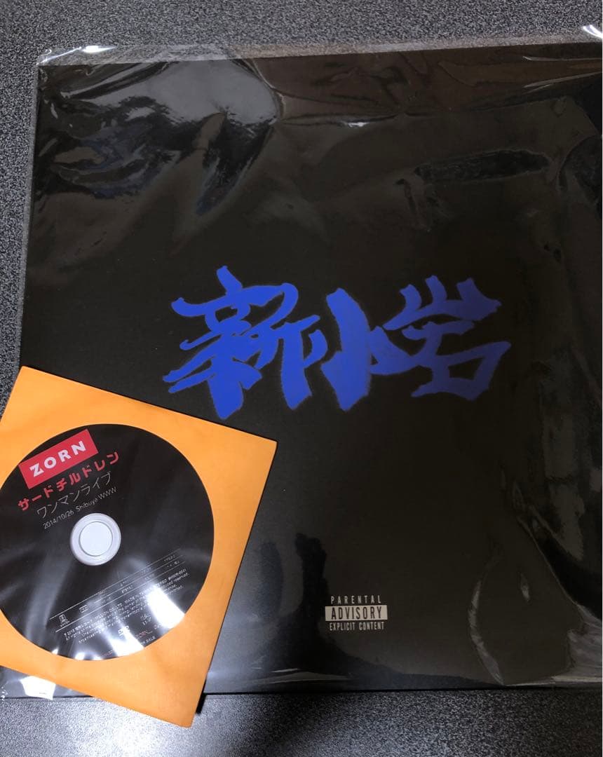 ZORN - 新小岩 2LP レコード