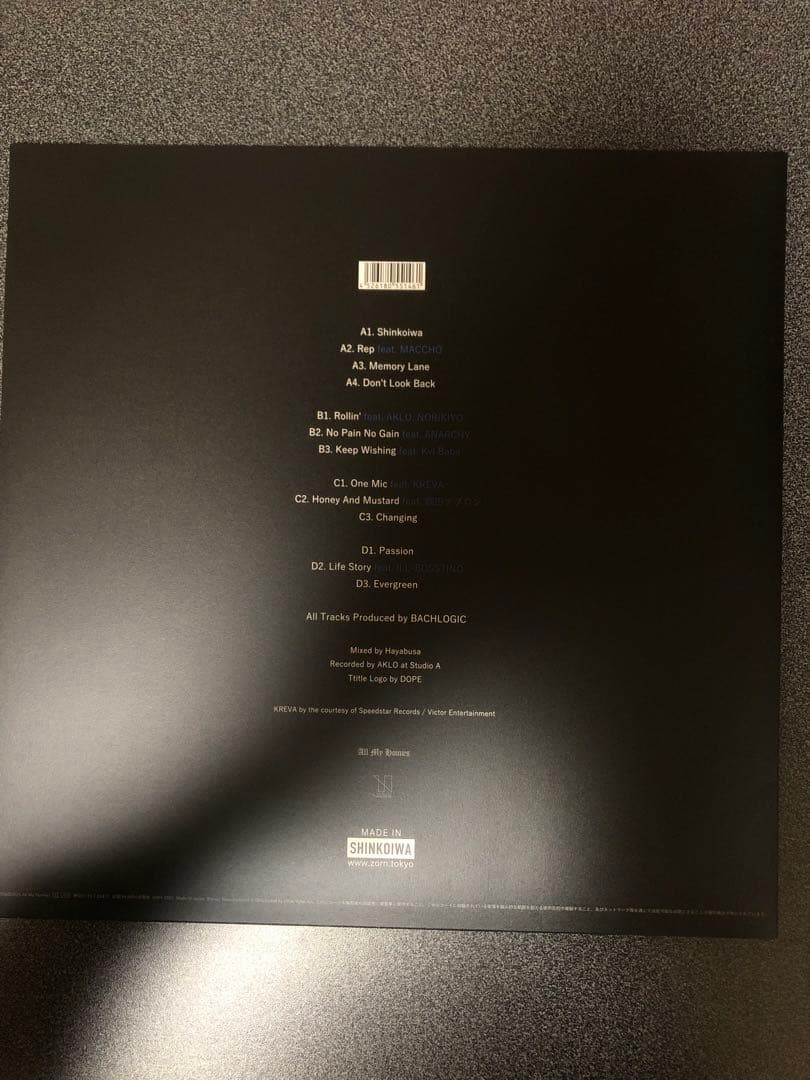 ZORN - 新小岩 2LP レコード