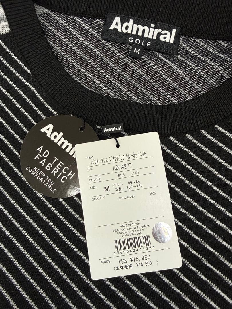 アドミラルゴルフ　セットアップ（ニット＆スカート）　Mサイズ