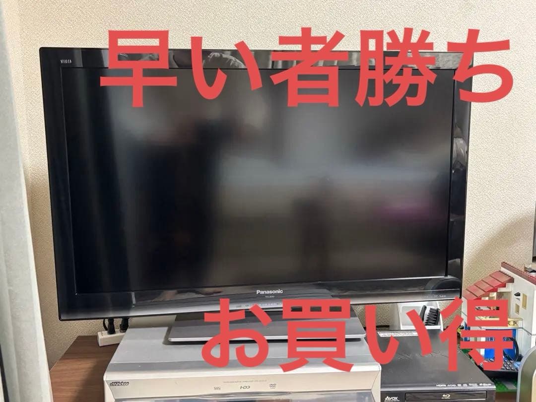 パナソニック 液晶テレビ VIERA 32インチ TH-L32X3