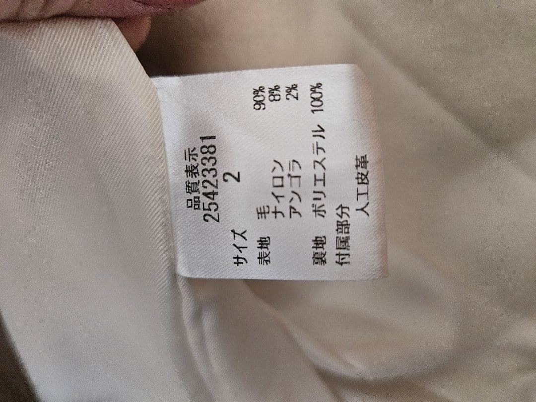 【最終値下げ】アプワイザーリッシェ　ダッフル　コート　天然毛ファー【美品】