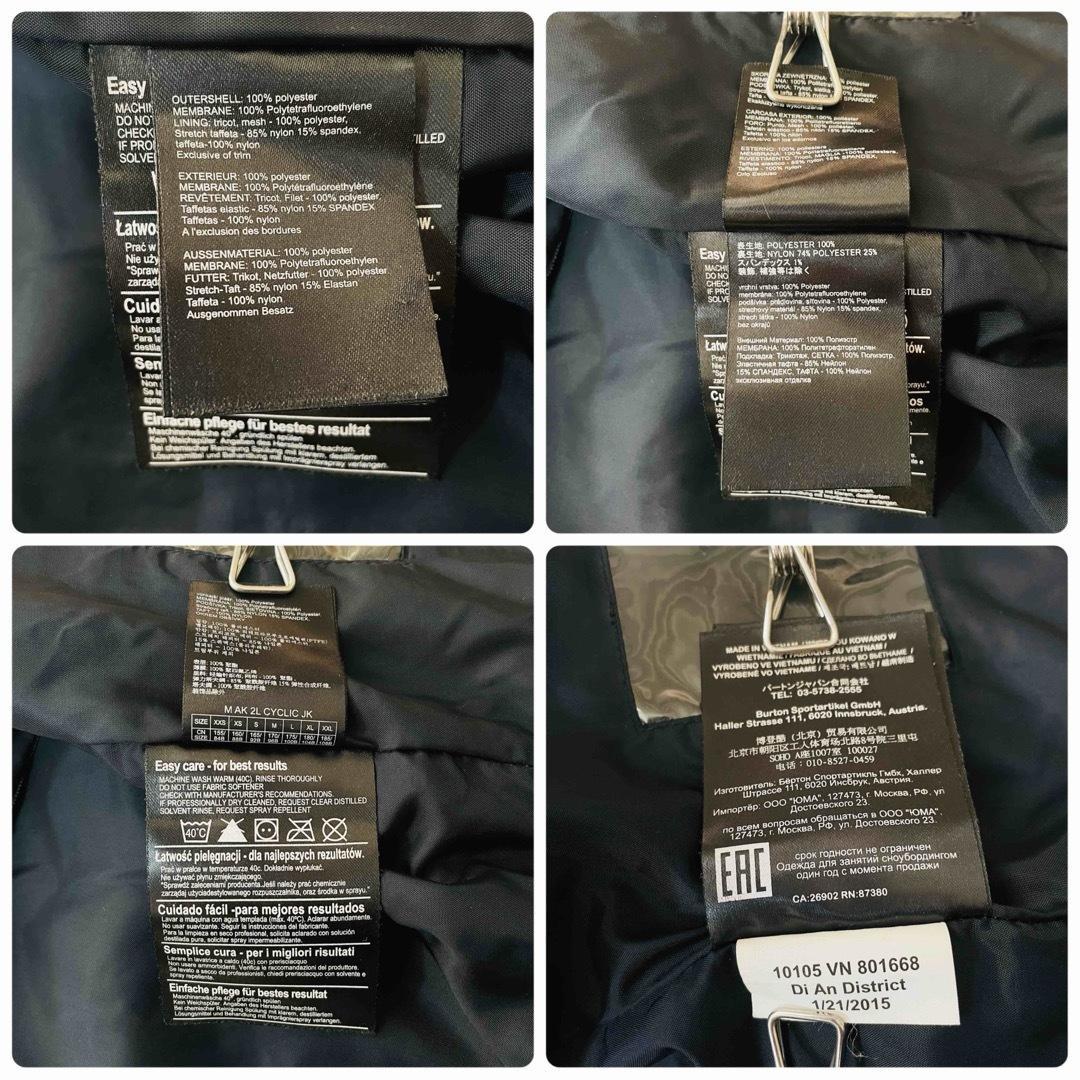 6650 バートンak ジャケット　ゴアテックス　迷彩柄　サイクリックジャケット