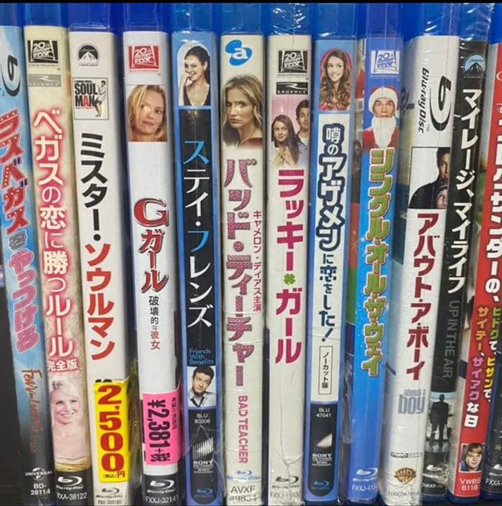 ラブコメブルーレイ