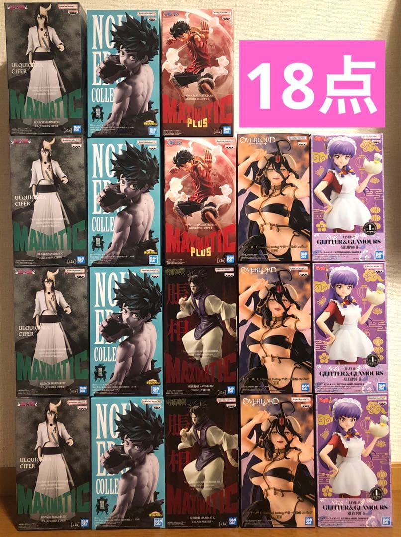 ③最新プライズフィギュア まとめ売り BLEACH ヒロアカ 呪術廻戦 アルベド