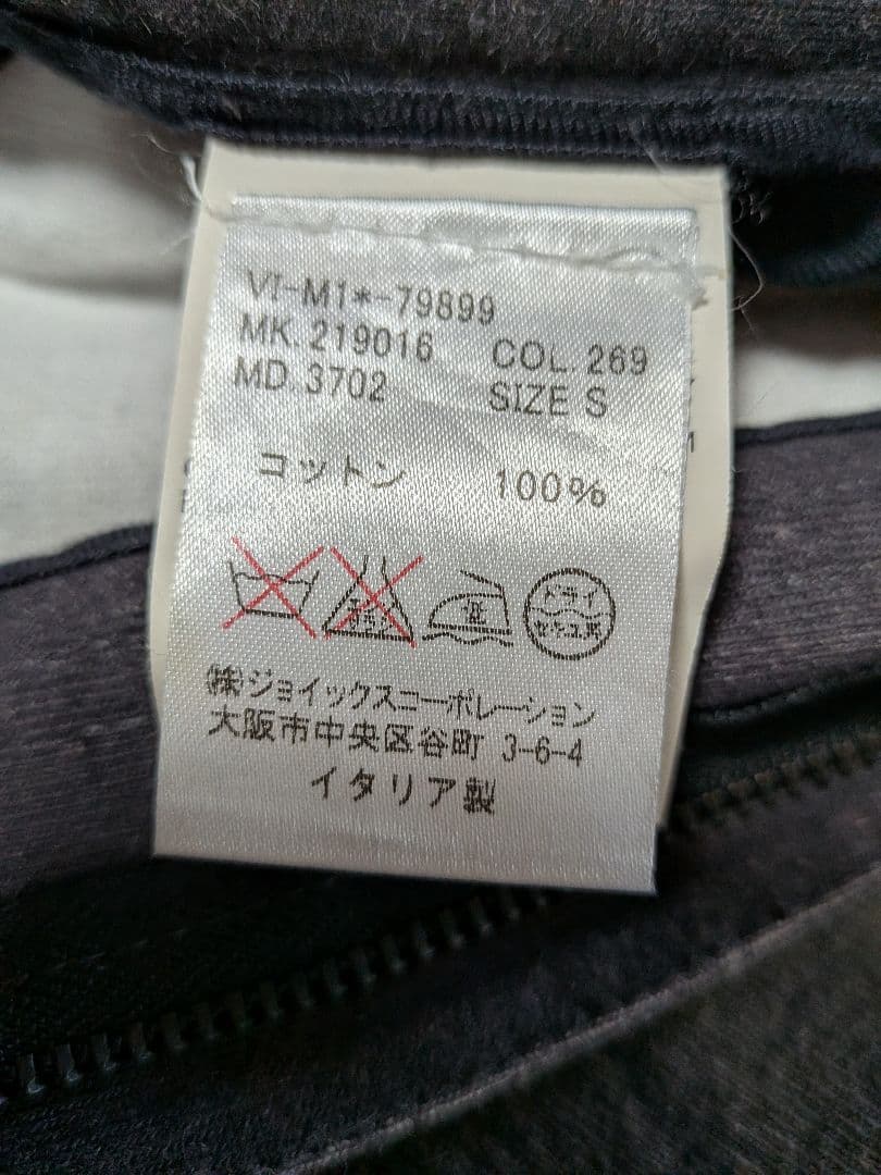 ヴィヴィアンウエストウッド2011AWロールスロイス柄パンツ