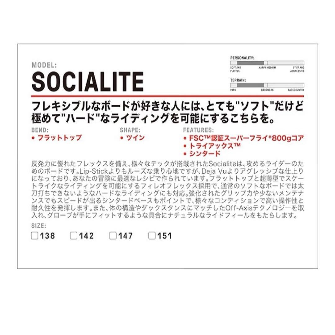 Burton socialite 2017 147cm スノーボード