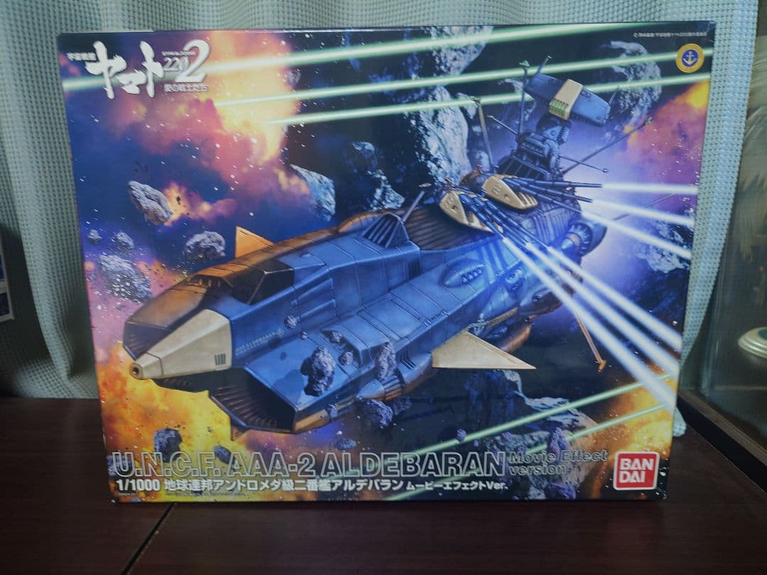 1／1000アンドロメダ二番艦アルデバランムービーエフェクトver.