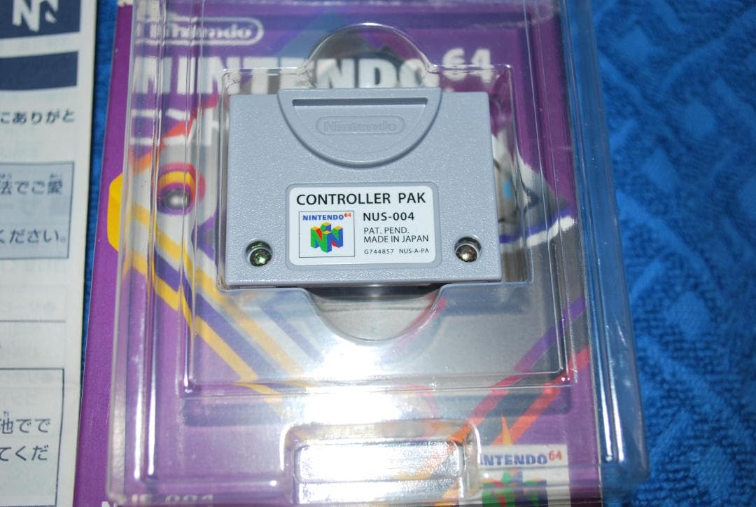 任天堂64コントローラーパックNUS-004の出品です。