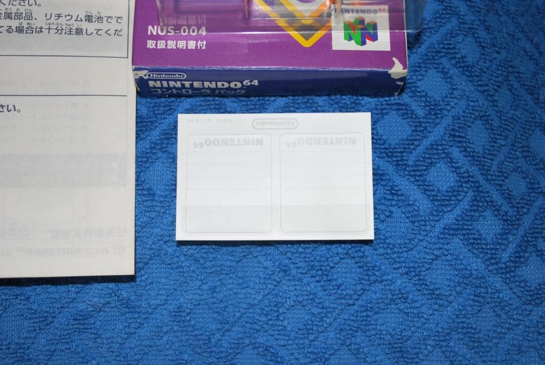 任天堂64コントローラーパックNUS-004の出品です。