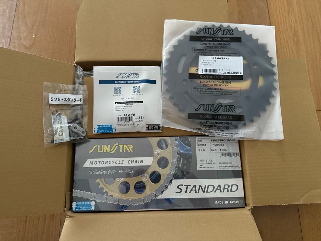 KAWASAKI ZRX400 スプロケ、チェーン(新品未使用)