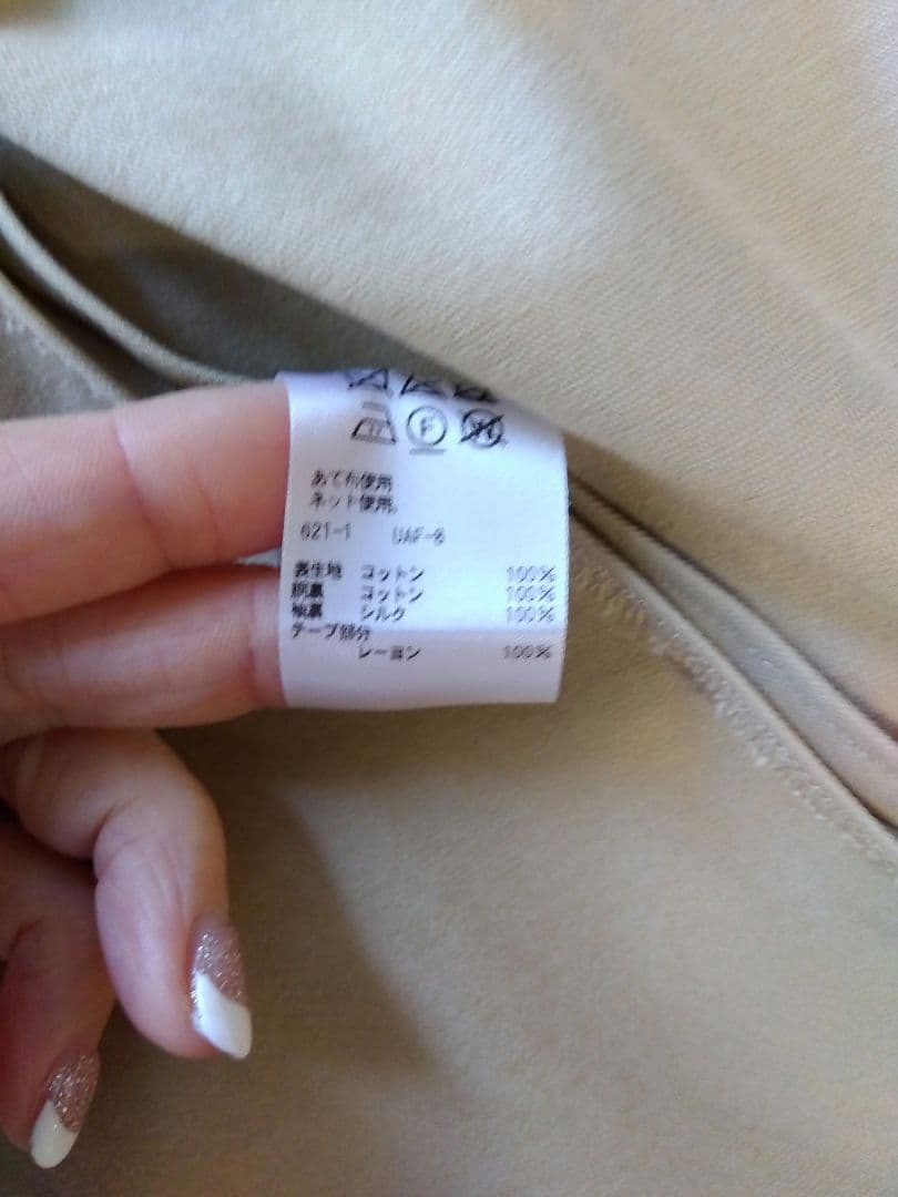 drawer ドゥロワーコート　ベージュ