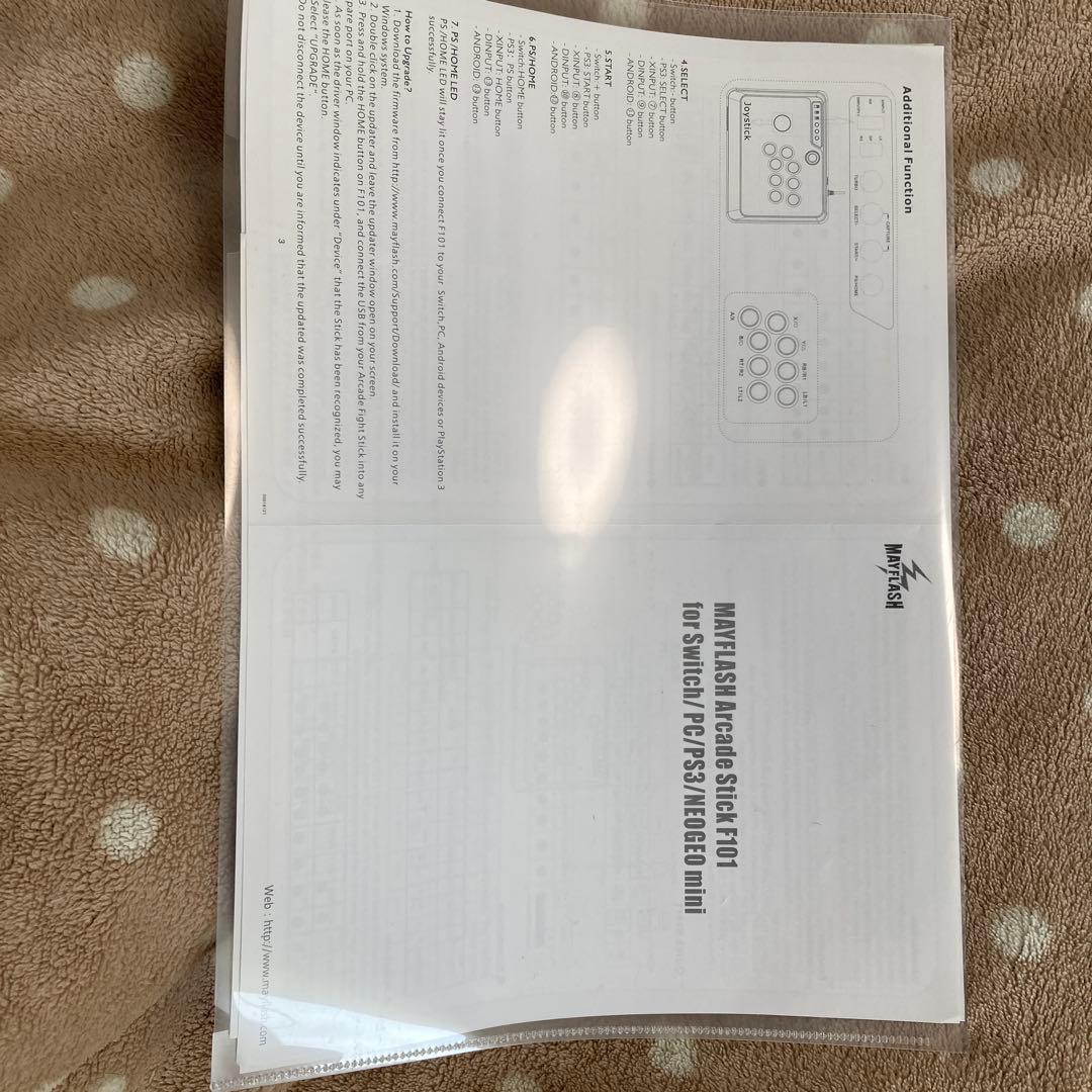 MAYFLASH アーケードスティック F101