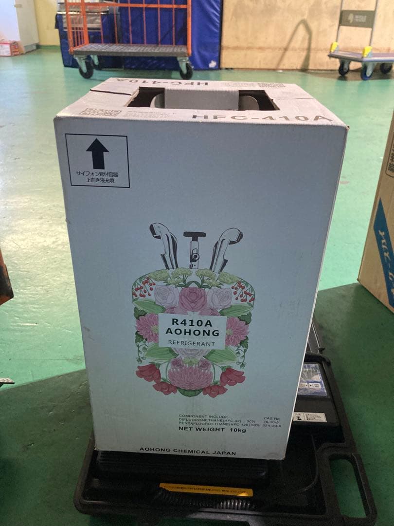 AOHONG R410A 冷媒 10kg