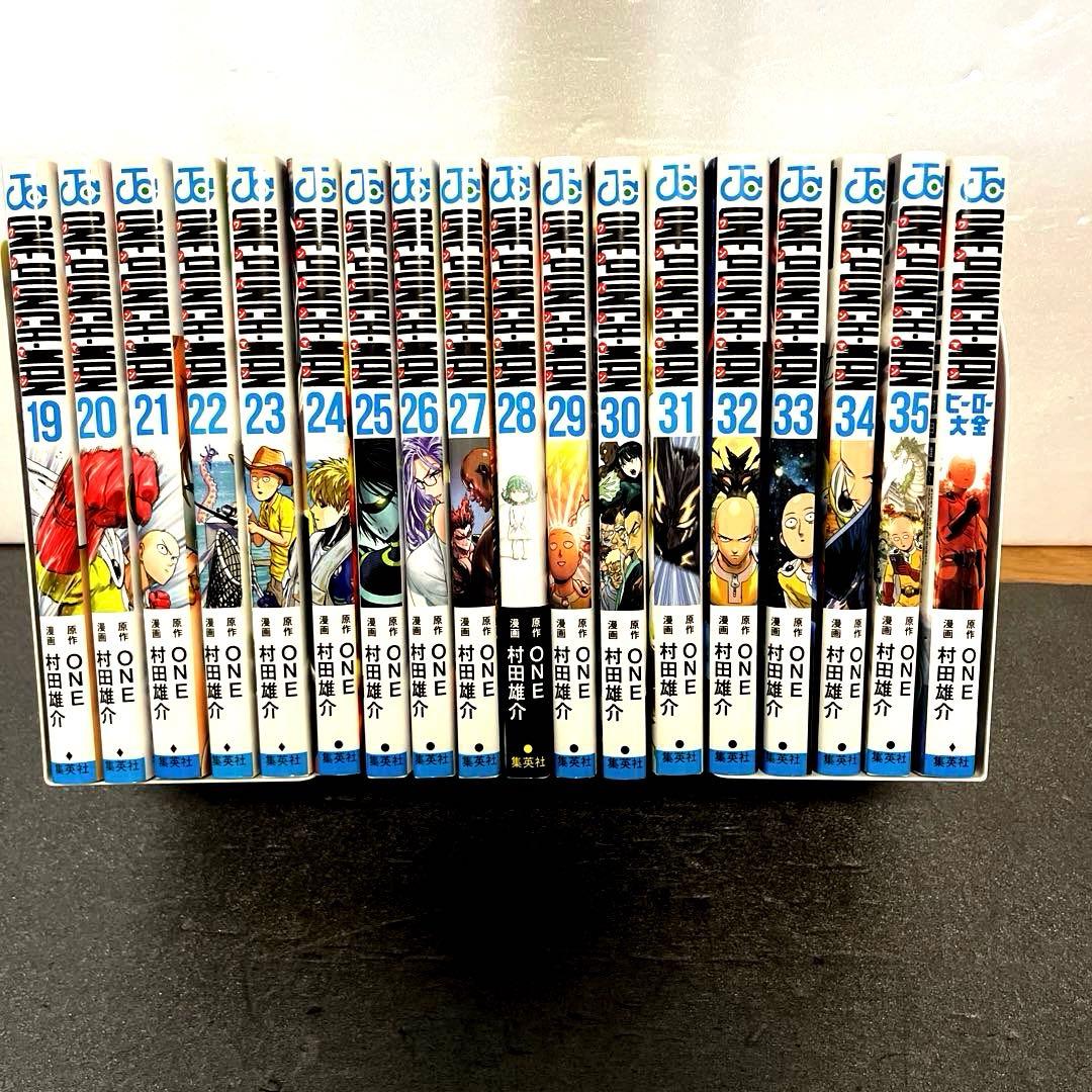 ワンパンマン 全巻セット+ヒーロー大全