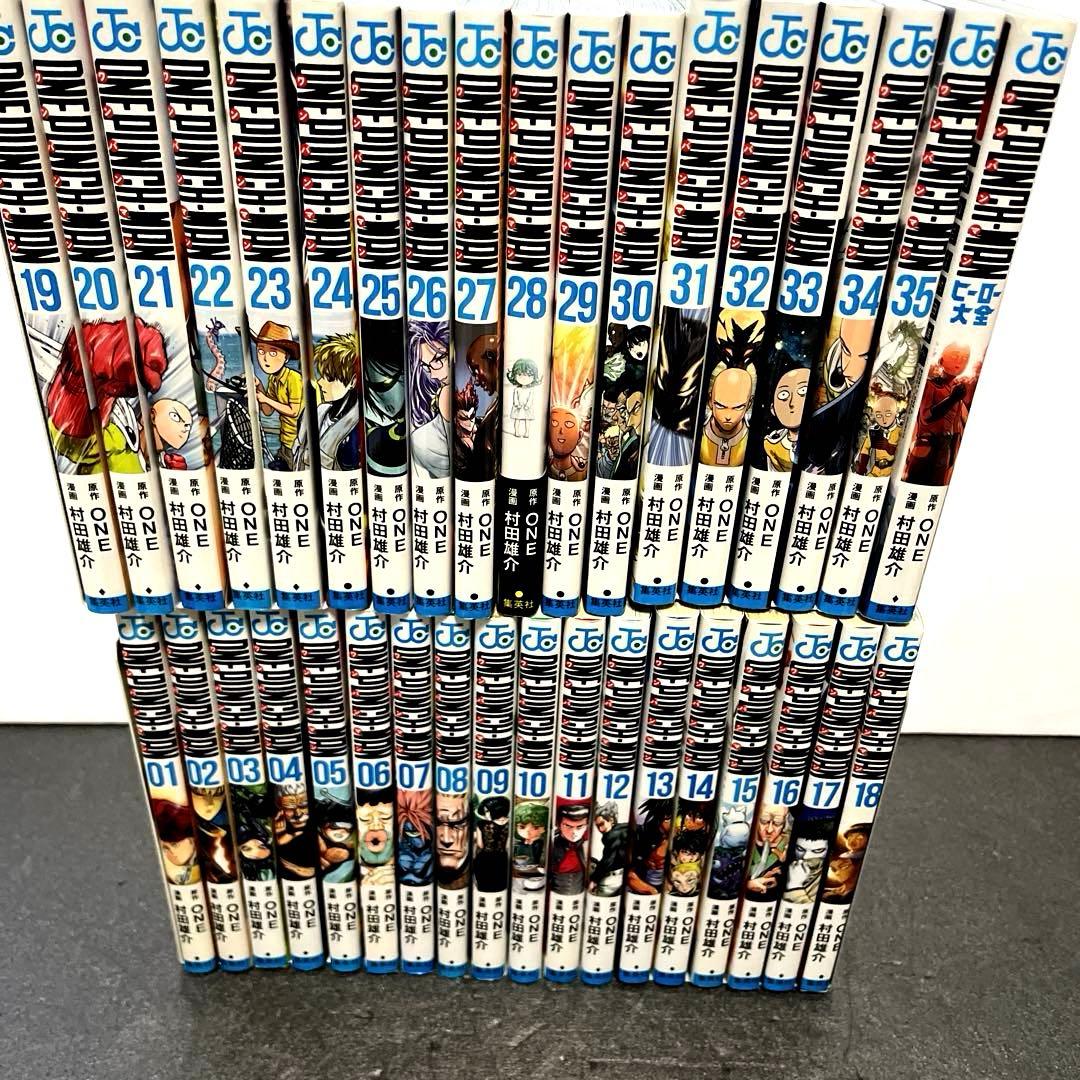 ワンパンマン 全巻セット+ヒーロー大全