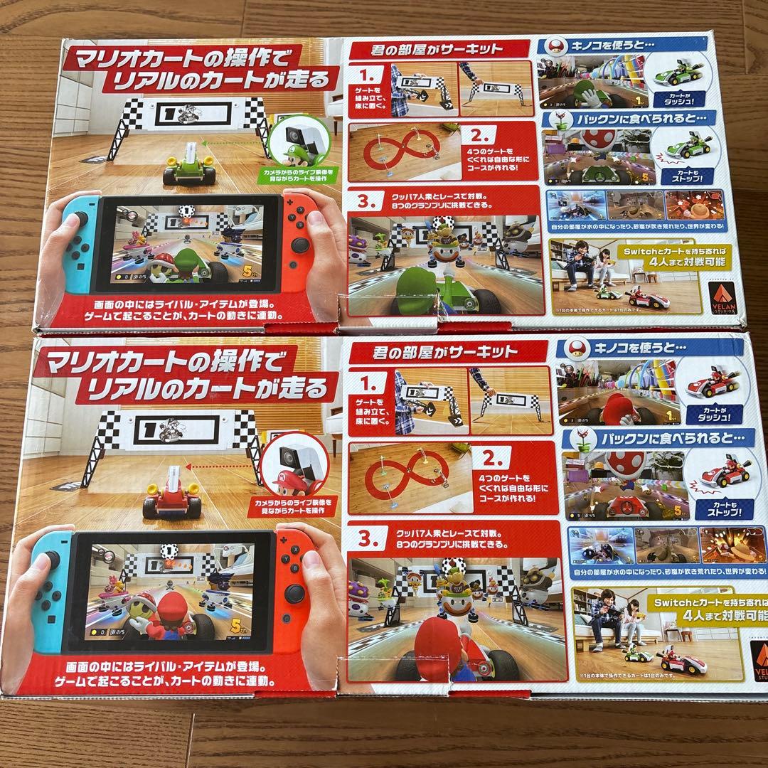 マリオカートライブ ホームサーキット Switch マリオルイージ2台セット