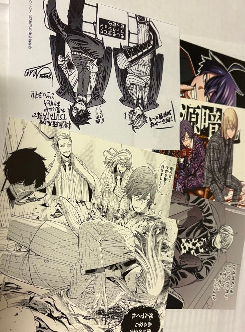 桃源暗鬼　1−25巻セット　全巻初版帯付き