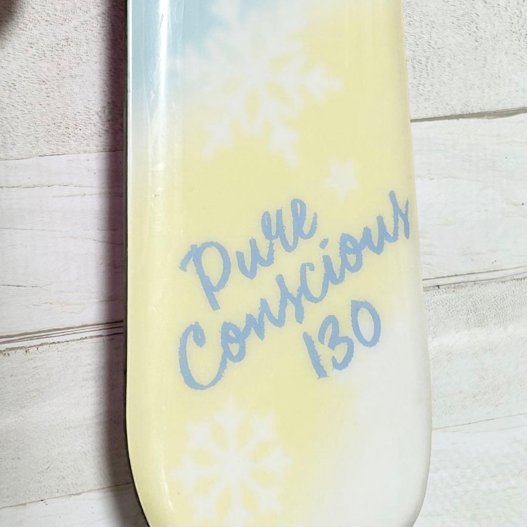 Pure Conscious 130、HEAD 250/255、ストック 105