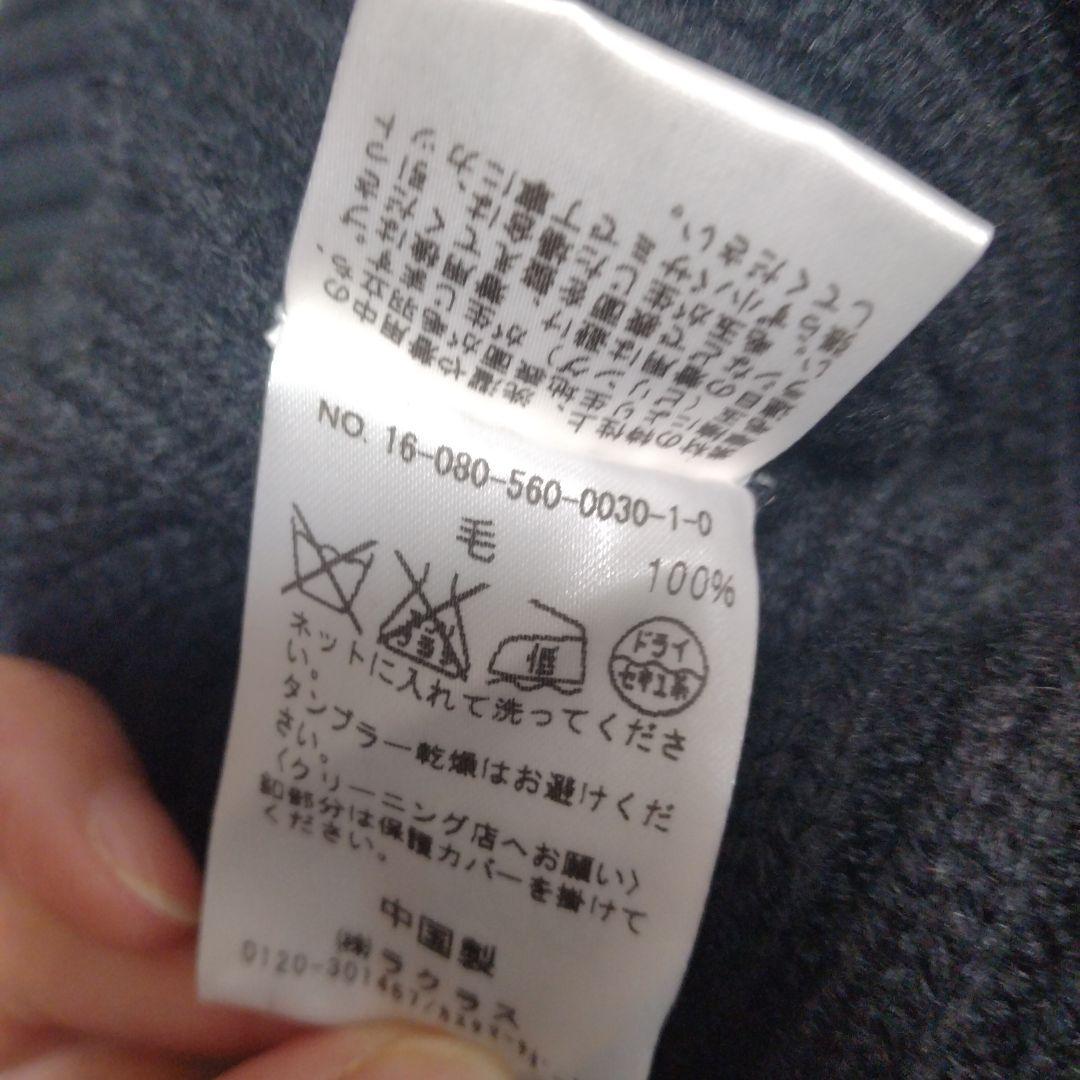 アパルトモン　ドゥーズィエムクラス　リジェール　ニット　ロングベスト