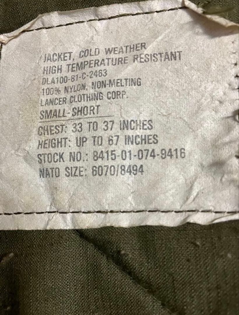 タンカースジャケット　Sサイズ　ランサークロージング　81’実物　綺麗