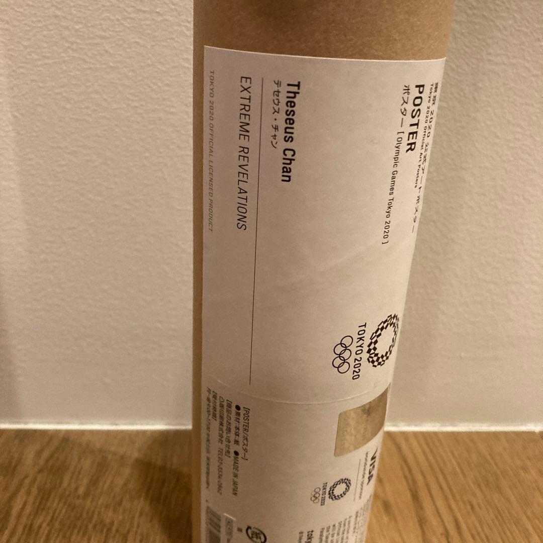 Theseus Chan ポスター テセウスチャン　東京オリンピック　公式