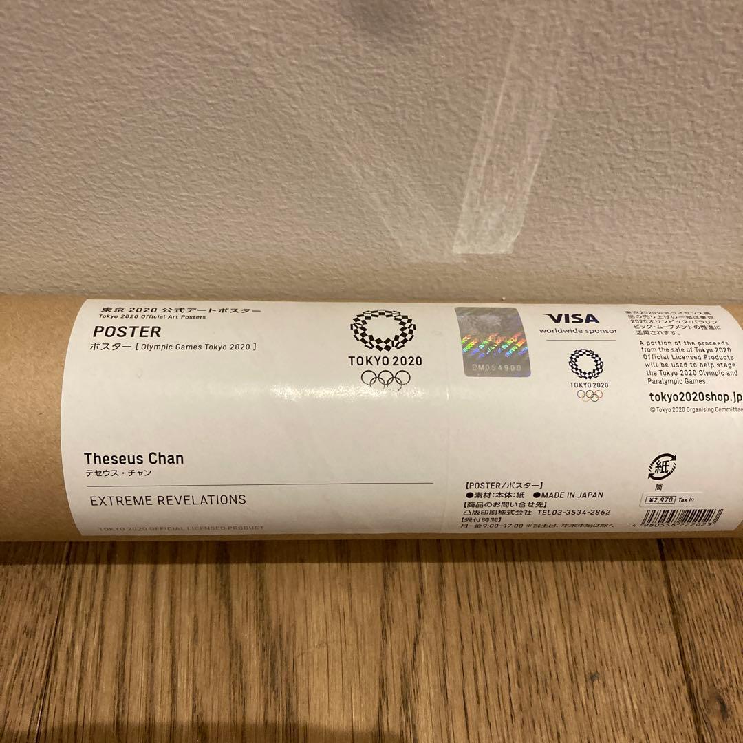 Theseus Chan ポスター テセウスチャン　東京オリンピック　公式