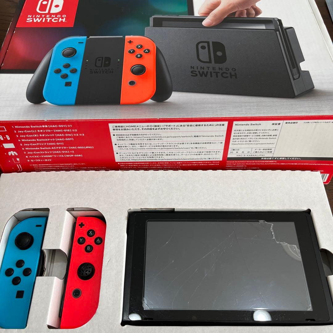 任天堂Switch本体　お値下げ中画面割れてません
