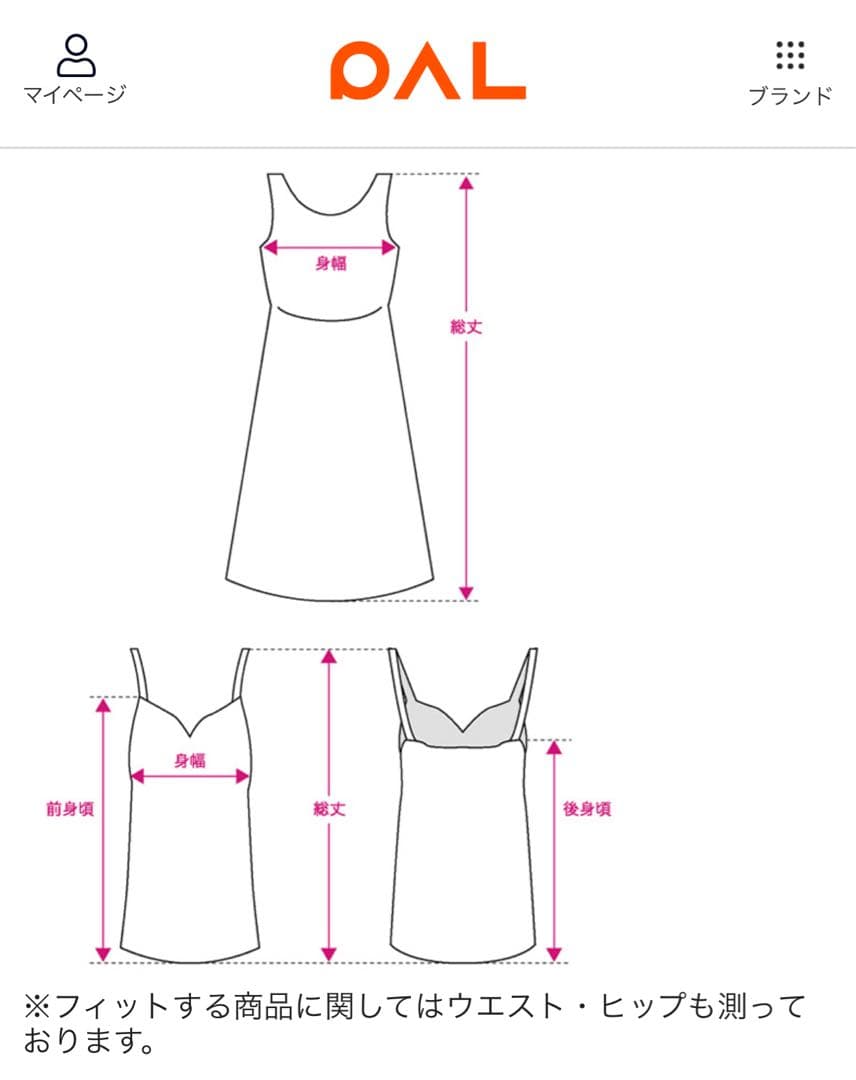 Chicoのワンピース　ほぼ新品！