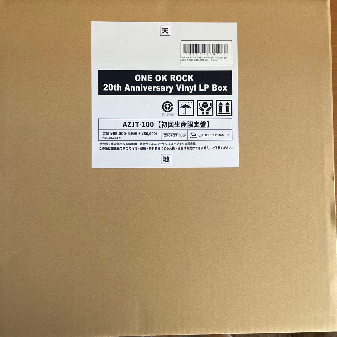邦楽 ONE OK ROCK 20th Anniversary Vinyl LPBox