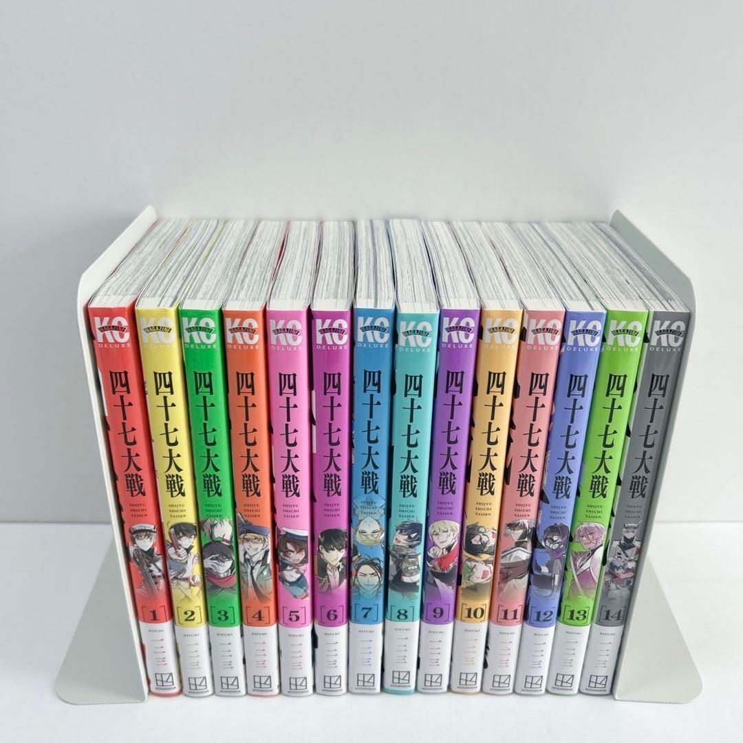 【全巻初版】四十七大戦　全巻セット　帯付き