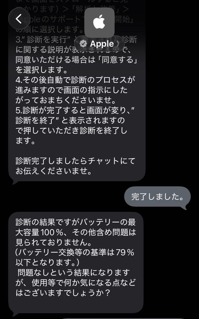 iPad air第5世代 Wi-Fiモデル64gb ブルー