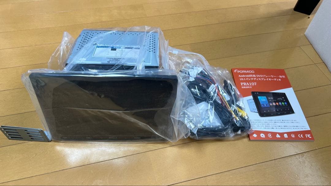 PORMIDO　PRA107 新品未使用