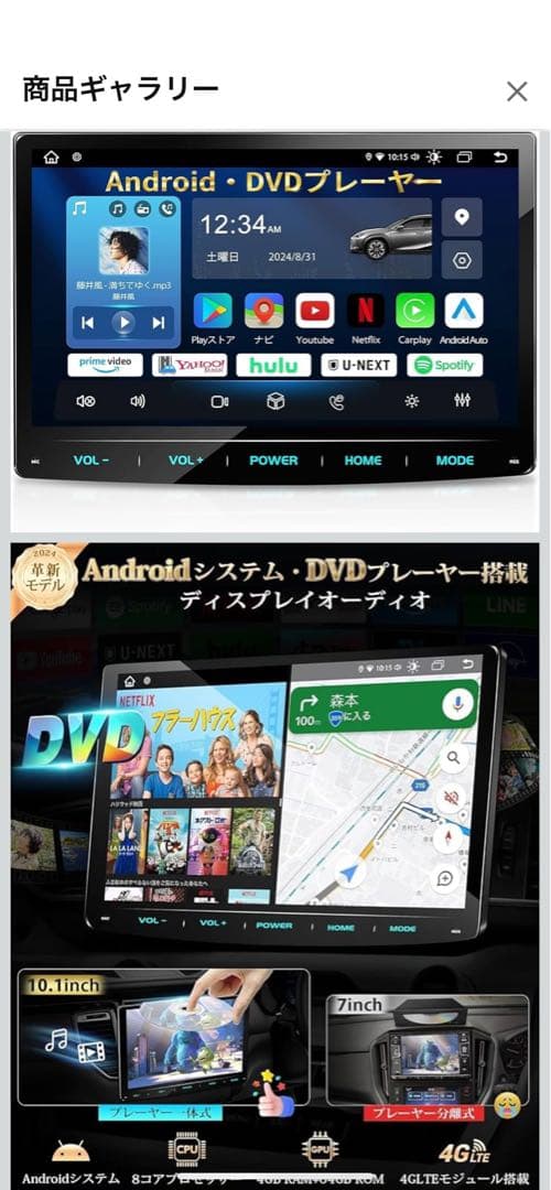 PORMIDO　PRA107 新品未使用