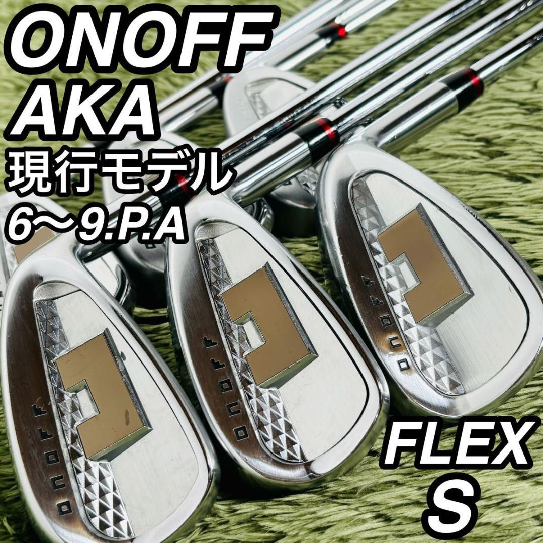オノフ アカ 現行モデル アイアン6本セット メンズゴルフ 初心者 入門 大人気
