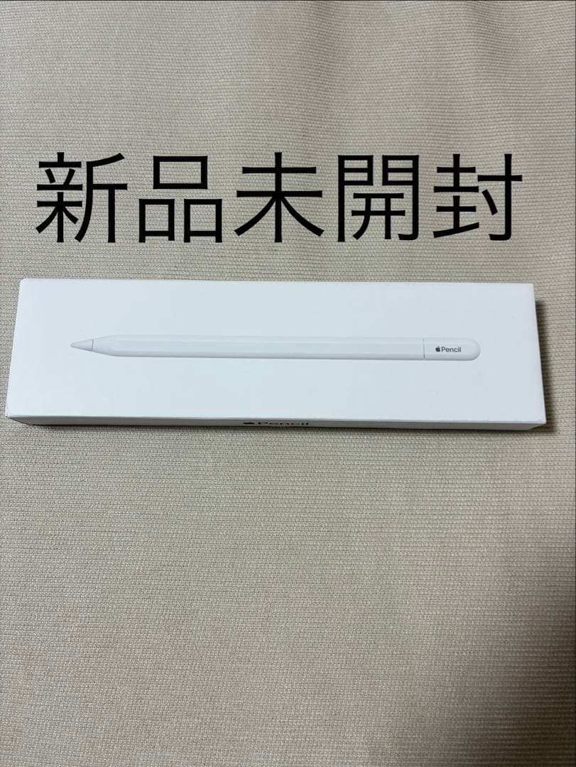 [新品]Apple Pencil USB-C