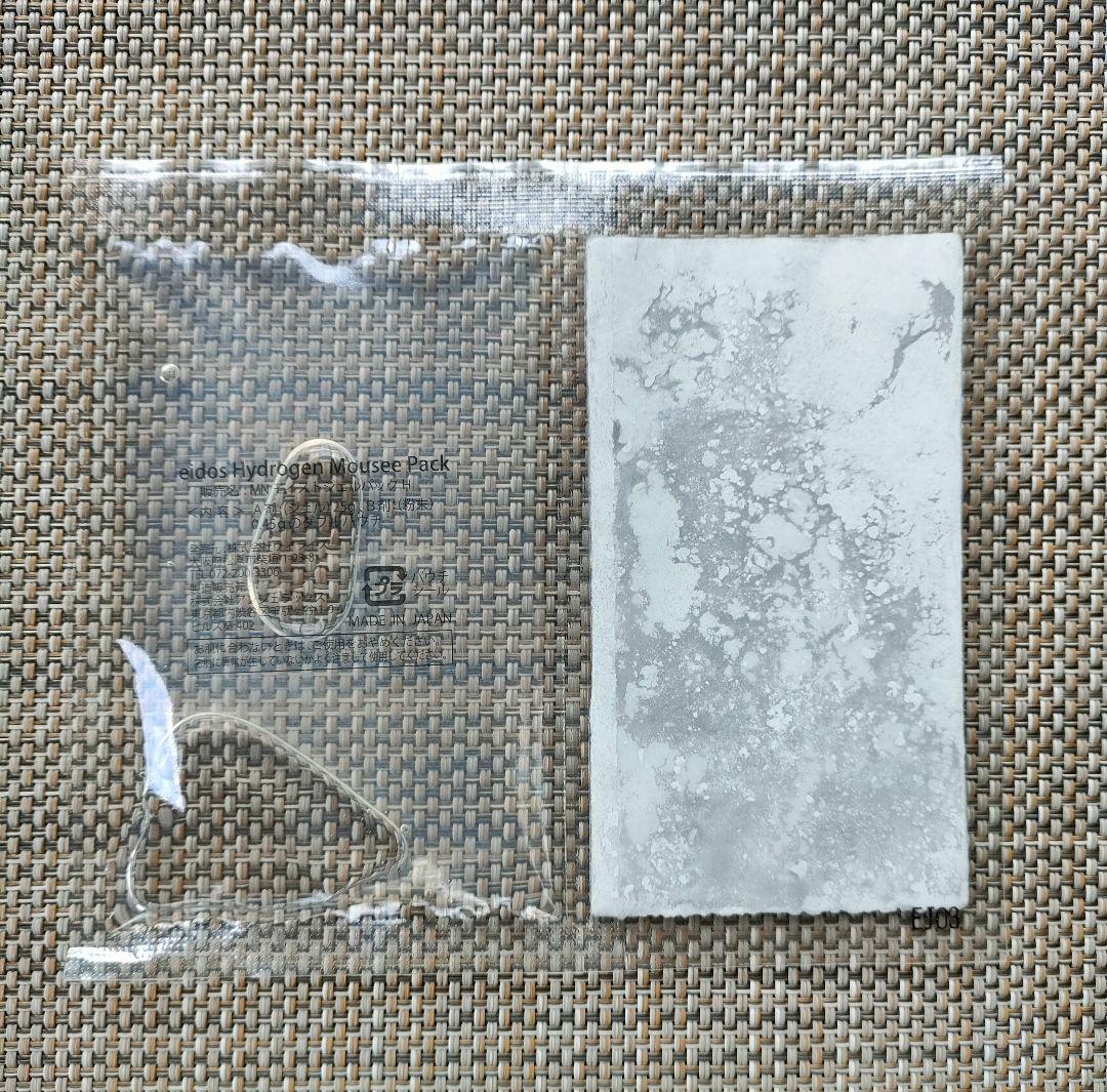 水素パック　eidos　イーボス　ハイドロゲンムースパック　６パック