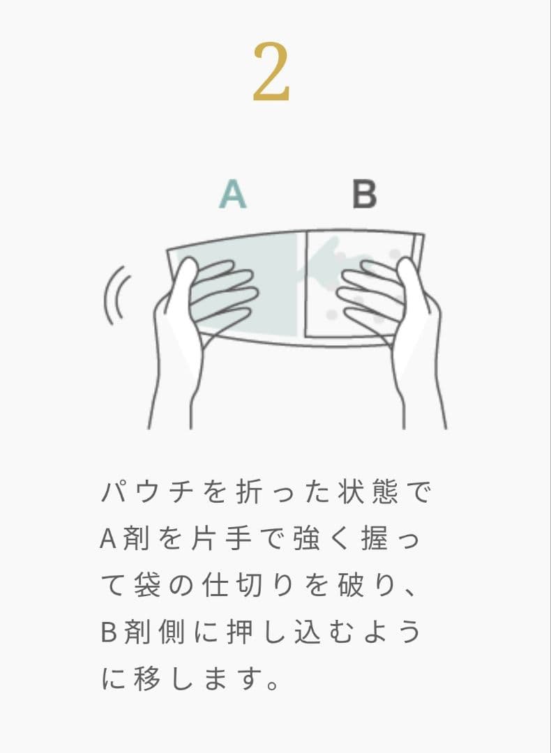 水素パック　eidos　イーボス　ハイドロゲンムースパック　６パック
