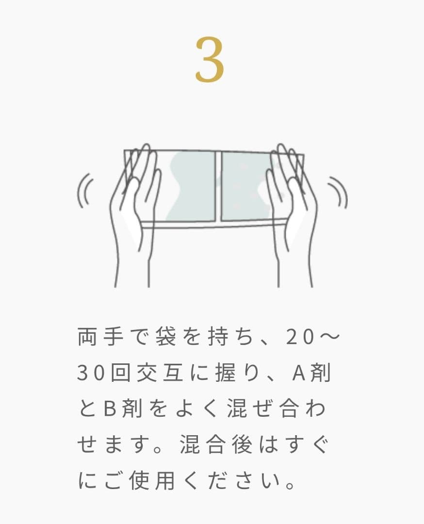 水素パック　eidos　イーボス　ハイドロゲンムースパック　６パック