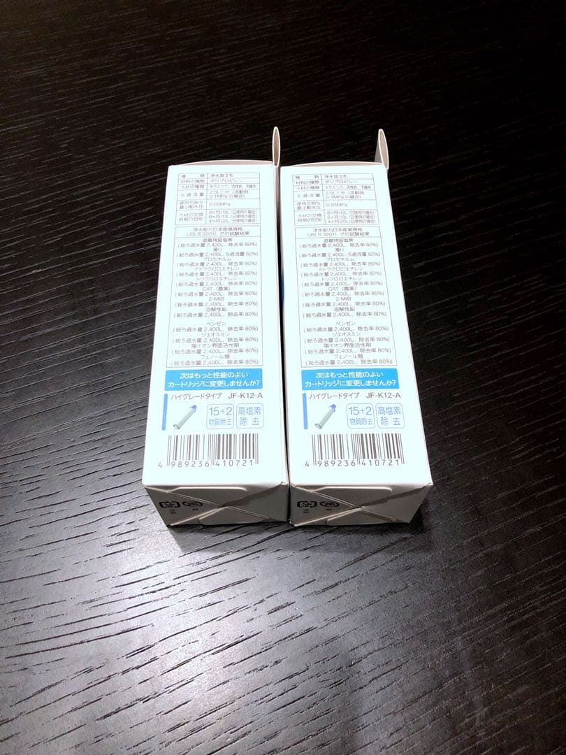 INAX JF-K11-A 浄水器カートリッジ2本セット