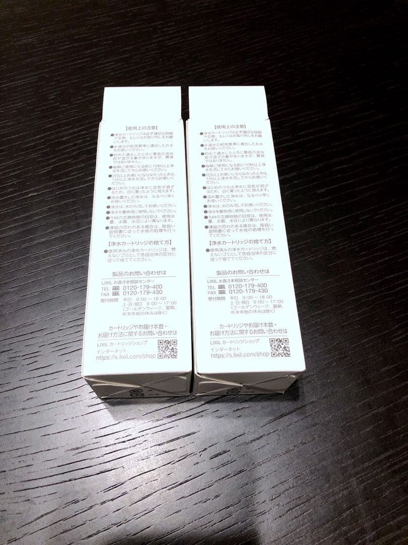 INAX JF-K11-A 浄水器カートリッジ2本セット