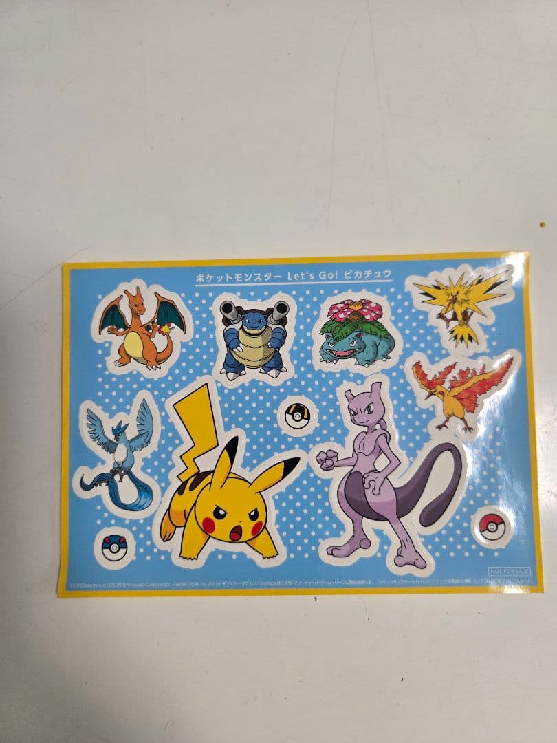 ポケットモンスター Let's Go! ピカチュウ モンスターボール Plus