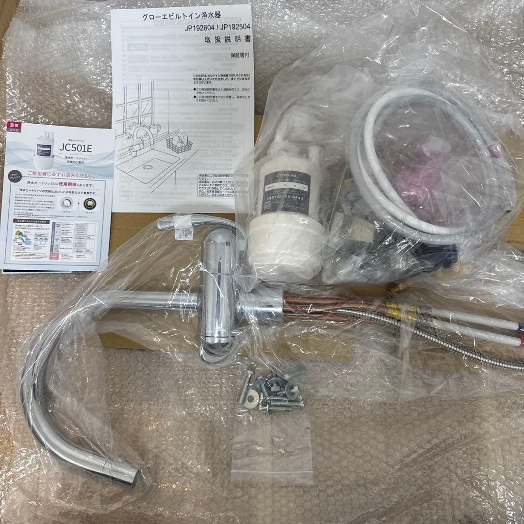 最終大幅値下げ中　新品　グローエ　浄水器兼用シングルレバーキッチン混合栓