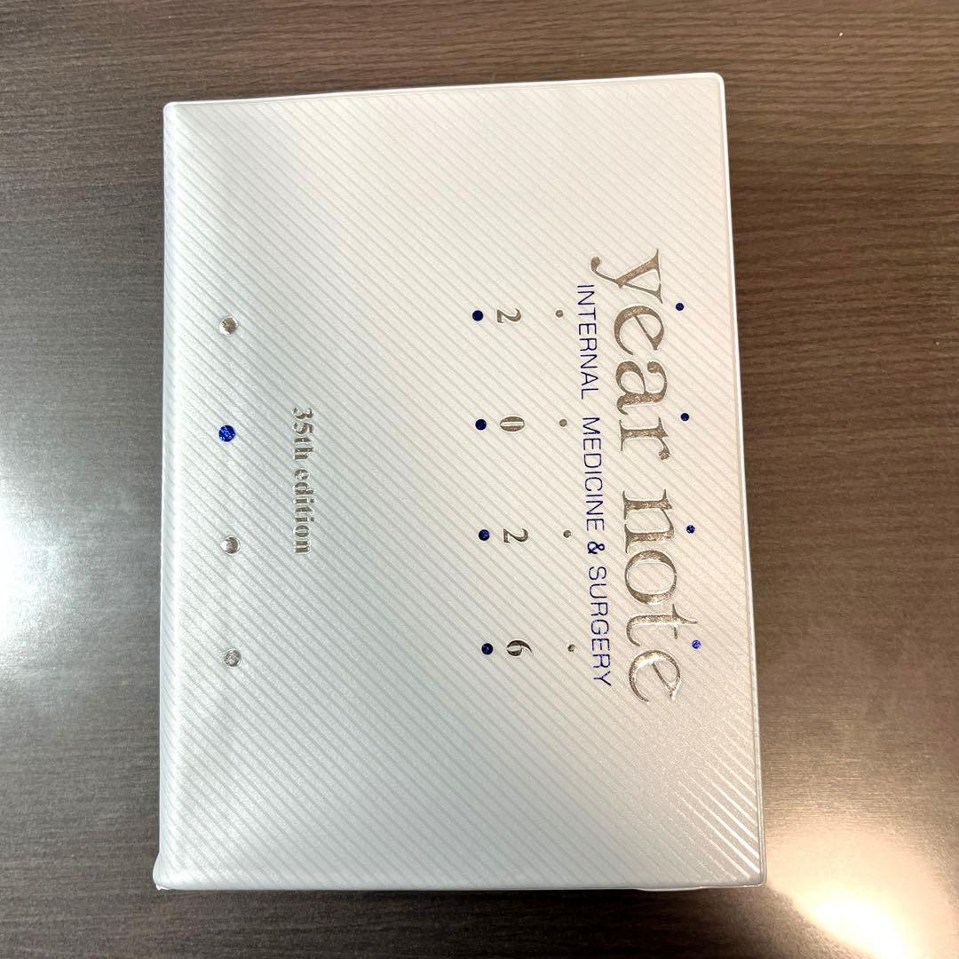 year note 2026 内科・外科