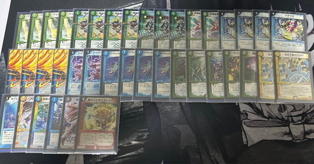 リーファ【挨拶不要】