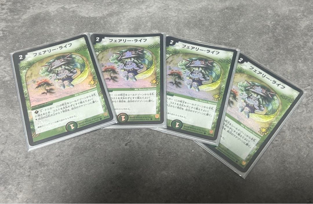 リーファ【挨拶不要】