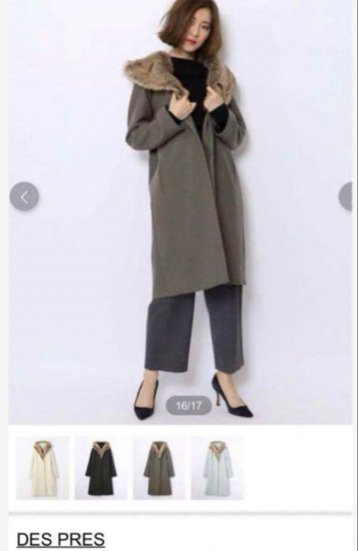 デプレ 定価71280円 ファー付フード ウール コート 3WAY 白