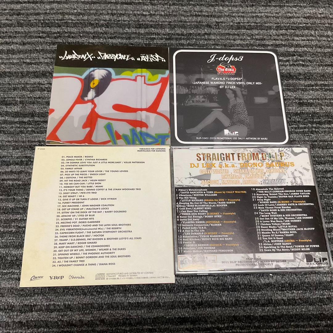 DJ LEX MIX CD セット DLiP RECORDS